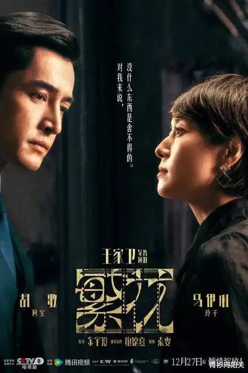 暗涌之城 刑侦悬疑剧全集在线