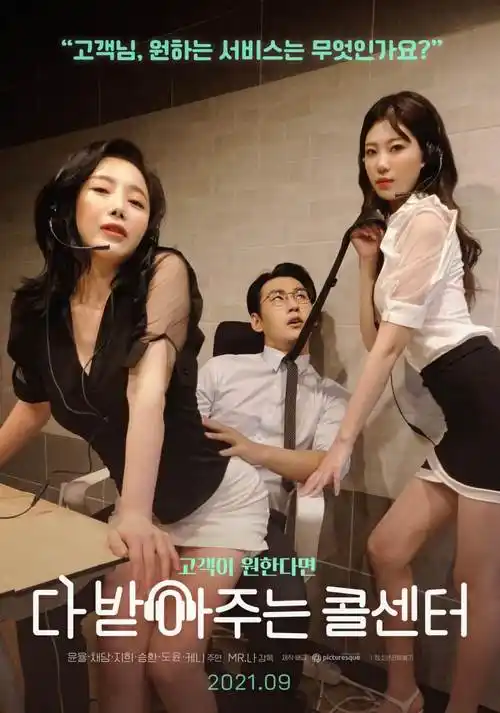 墨色江湖 国产动漫在线观看