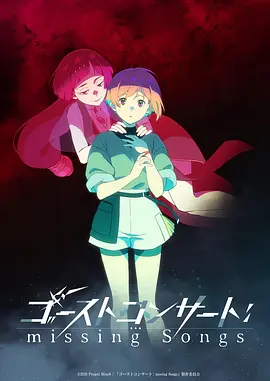 山海拾遗录 国风奇幻动漫