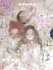 极限野行 户外竞技综艺